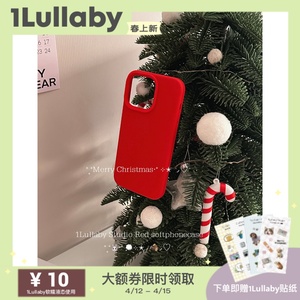 1Lullaby新色韩系圣诞红新年礼物软糯液态硅胶手机壳温柔纯色iphone15promax141312包邮女生礼物包邮