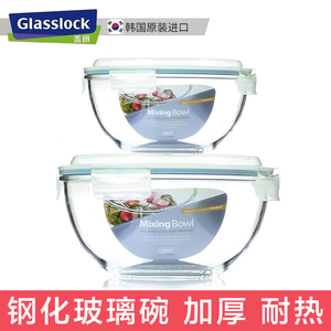 Glasslock钢化玻璃保鲜碗 透明水果沙拉碗带盖密封圆形大号保鲜盒