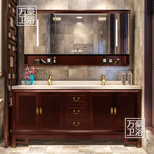 现代新中式橡木双盆浴室柜组合洗脸洗手面盆池实木洗漱台盆卫生间