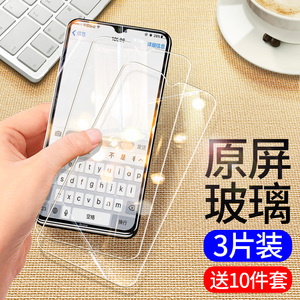 红米note8pro钢化膜note8镜头膜全屏覆盖抗蓝光redmi8手机膜原装红米8后贴膜小米8a八刚化全包边屏保护膜抗摔