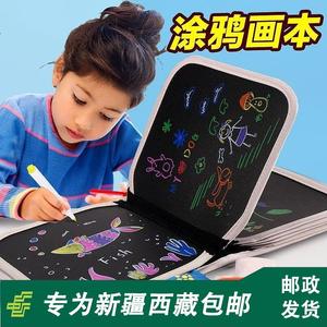 新疆西藏包邮画画板儿童涂鸦板女孩子小黑板家用开发智力礼物可擦