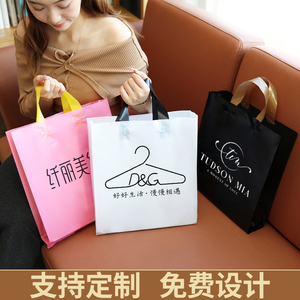 服装店袋子定做印刷logo衣服手提袋定制礼品包装购物袋订做塑料袋