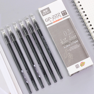 真彩中性笔0.2mm笔芯财务用极细全针管头水笔黑色超细特细笔杆学