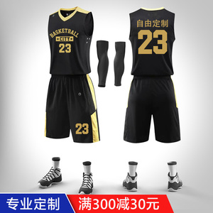 金色篮球服套装男学生定制队服比赛运动特大码加大训练服儿童球衣