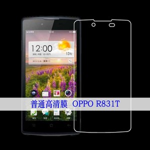 OPPO R831T高清保护膜屏幕膜全透明贴膜塑料软膜手机贴膜屏保贴膜