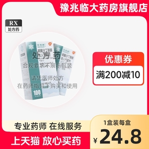 【万托林硫酸沙丁胺醇溶液】万托林硫酸沙丁胺醇溶液品牌、价格 - 阿里巴巴