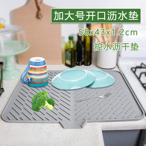 水槽导流斜坡排水垫厨房沥水垫餐具盘碗碟杯子静音防滑垫子菜板垫
