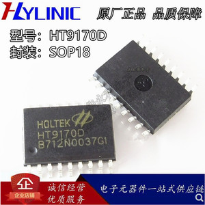 HT9170D HT917 贴片SOP8 来电线路识别接收器芯片 全新原装