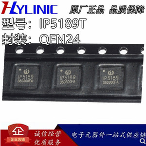 IP5189T IP5189 QFN24 2.1A锂电池冲放电管理芯片IC 全新原装