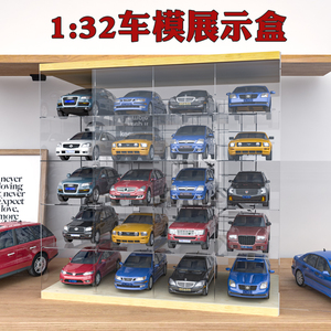 1:32车模展示盒亚克力停车场模型合金汽车玩具车收纳架展示盒柜