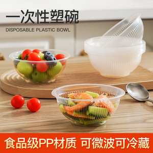 一次性碗塑料碗无盖食品级家用商用一次透明圆碗加厚聚餐盒耐高温