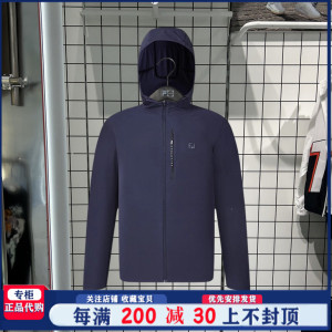 FILA 斐乐2024春季新款男装运动休闲梭织连帽长袖外套 A11M421705