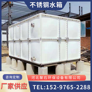 玻璃钢水箱储水箱SMC组合模压储水箱保温生活消防水箱不锈钢水箱
