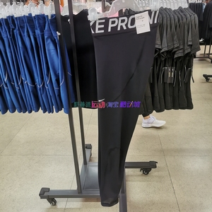 Nike 耐克女子夏季薄款透气瑜伽健身训练运动紧身速干长裤CZ9780