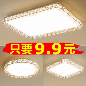 LED吸顶灯卧室灯现代简约大气圆形客厅灯过道走廊儿童房阳台灯具