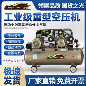 空压机打气泵小型高压工业级7.5kw220V空气压缩机大型380三相汽修