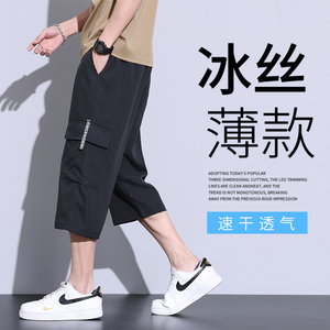 工装短裤男大码宽松直筒七分裤子夏季薄款速干冰丝潮流休闲运动裤
