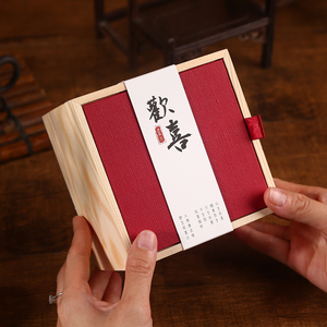 欢喜小木盒6泡岩茶红茶礼品盒一两包装空盒随手礼送客户定制logo