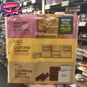 现货 2件包邮 英国玛莎 M&S 马莎波旁巧克力夹心饼干