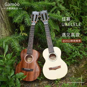 Gamoo旗舰店桃花芯单板全专业尤克里里初学进阶男女款儿童小吉他