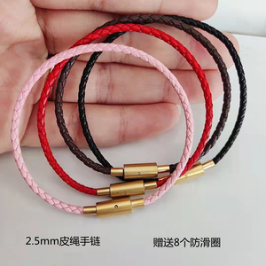 2.5mm皮绳手链 情侣编织红手绳替换钢丝绳适用于周大福硬金转运珠