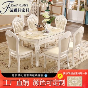 欧式实木餐桌椅长方形圆形小户型伸缩变形大理石折叠家用饭桌组合