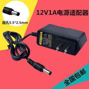华为 荣耀盒子 电源适配器 M321 4K网络电视盒子 充电器 12V1A