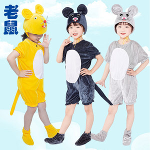 儿大童动物演出服猫小老鼠吃辣椒表演服猫和老鼠演出服装老鼠衣服