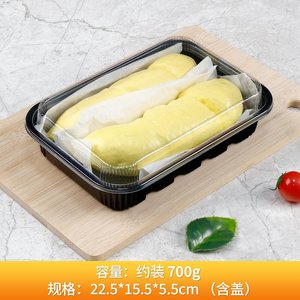 高档榴莲肉包装盒菠萝蜜带盖一次性塑料鲜果切盒食品级水果打包盒