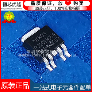 P2103ND5G 全新原装进口 PZ3004ND5 P2003ND5G P2204ND5G TO252-5
