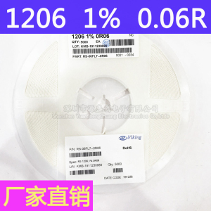 贴片电阻 1206 0.06R 0R06 精度1% 丝印R060 Viking原装正品