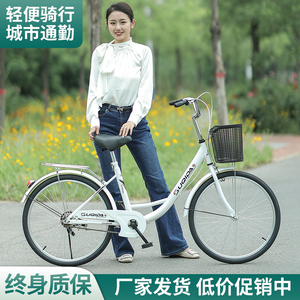 自行车女款成人轻便普通代步通勤女士24寸26青少年大学生男士单车