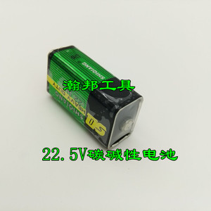 世强 15F20 22.5V电池 22.5V叠成电池 22.5V电池 质量保证22.5伏