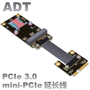 mPCIe 延长线转接卡 无线网卡延伸 mini PCI-e 支持线长定制