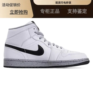 Air Jordan 1 Mid  AJ1 白灰 纯白耐磨篮球鞋 554724-115