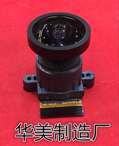 AR0330摄像头模组 150度鱼眼镜头 行车记录仪 航拍 300W像素 MIPI