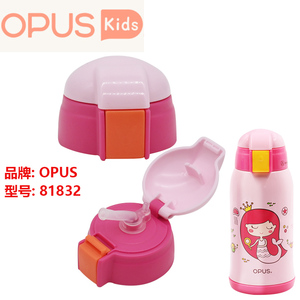OPUS儿童保温杯吸管杯盖吸嘴内塞81832原厂水杯盖子通用云米配件