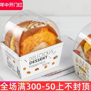 网红厚蛋烧三明治盒子汉堡盒早餐爆蛋吐司包装盒一次性便当打包盒