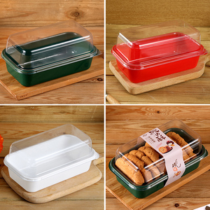 中式糕点包装盒专用蛋糕卷桃酥透明塑料麻薯老婆饼盒子点心打包盒
