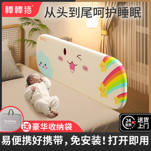 棒棒猪便携床围栏宝宝防摔防护栏床边婴儿单侧儿童挡板一面免安装