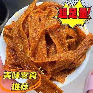 手工辣片辣条网红爆款豆皮麻辣儿时零食小吃休闲食品牛筋面辣条