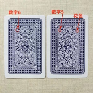魔术扑克魔术道具三A背面识牌扑克牌包教包会魔术卡片