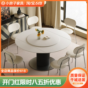 法式复古旋转伸缩圆桌家用轻奢岩板餐桌实木折叠方圆两用吃饭桌子