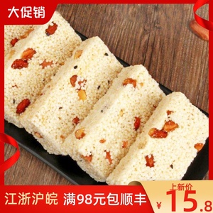 千里酥小米酥手工传统网红糕点休闲特色美零食下午茶南京特产桃酥