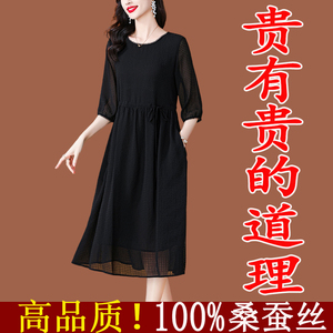 杭州名牌真丝连衣裙2024新款女夏季国际大品牌高档黑色桑蚕丝裙子