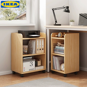 宜家宜木书桌旁小书架可移动带轮收纳柜桌边置物矮柜桌下储物柜子
