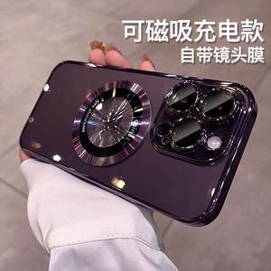 Magsafe磁吸适用苹果14promax手机壳新款15promax超薄透明硬壳iphone14pro高级感暗紫色保护套Plus女款13电镀