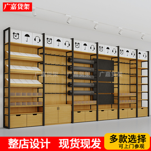 名创饰品精品宠物优品货架文具二元店母婴挂钩直播展厅商用展示柜