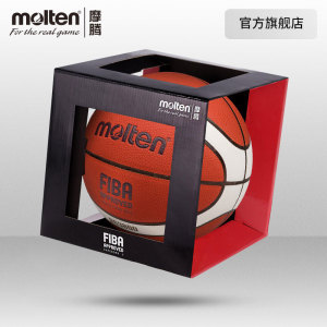 molten摩腾篮球7号官方正品6号5号通用耐磨比赛训练篮球BG3800