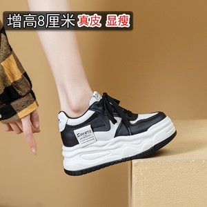 香港爆款内增高女鞋8厘米真皮小白鞋女2024年春季厚底显瘦熊猫鞋
